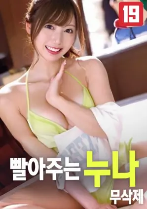 美丽人生电影海报